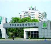 四川华西集团